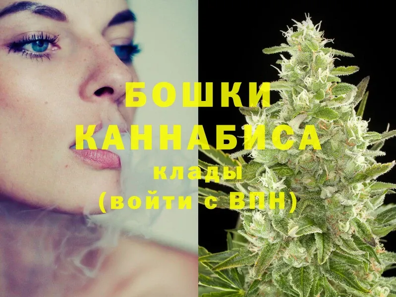 Марихуана SATIVA & INDICA  мега рабочий сайт  Курск  darknet Telegram  наркота 